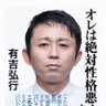 やまかけ's profile picture