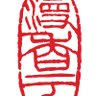 Francisco David 的头像