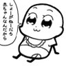 かず/ええの 的头像