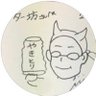 ター坊＠ 沖 縄（新アカウント）'s profile picture