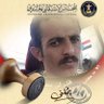 حسان المرفدي profil fotoğrafı
