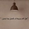 Profilbild von سوالف