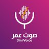 صوت عُمر 'معلق صوتي' 的头像