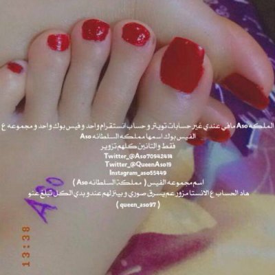 Aso70942414's profile picture