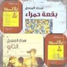 Фото профиля هدى فهد المعجل🕊