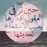 🇸🇦💙𝒜𝓗𝓜𝓔𝓓 💛🇸🇦 的头像