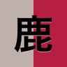 mizuoff 的头像