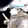 عبد الرحمن مرغلاني profil fotoğrafı