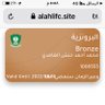 Profilbild von محمد الغامدي