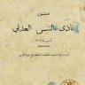 بن سوادة +969 的头像