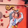 かおだおΣ੧(❛□❛✿)'s profile picture