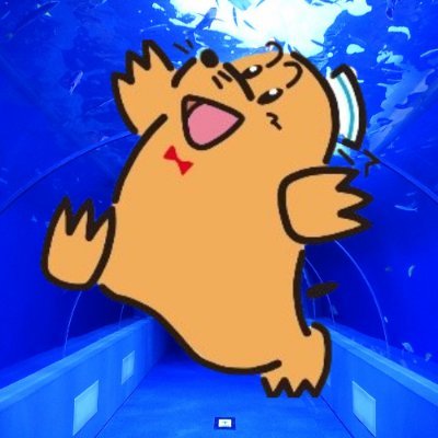 もぐらんぴあ水族館（久慈地下水族科学館）'s profile picture