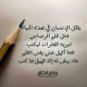 Фото профиля يحيى الكويلي