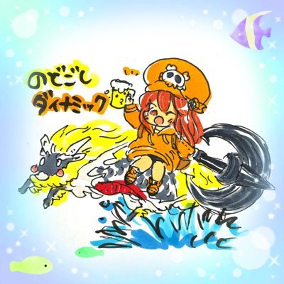 のどごしダイナミック's profile picture