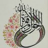 س. الشقصي profil fotoğrafı