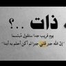 Profilbild von النورس الحزين