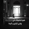 Фото профиля محمد