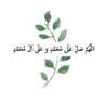 صدقه جاريه's profile picture