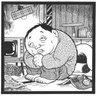 ひっとらあ伯父さん 的头像