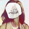 العـ tarf ـتيبي 的头像