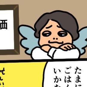 話芸@DQウォーク's profile picture