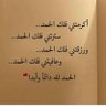 Фото профиля أحمد المحمود