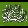 ابراهيم يوسف البيطار 的头像