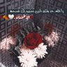 الحر 的头像