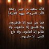 ابو الهيثم صلاح's profile picture