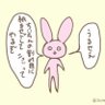 Фото профиля チーズミノタウロス