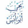 يحيى أبو أنس 的头像
