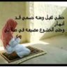 Profilbild von السلطان