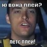 Profilbild von Летс Плей