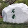 Yan Buran 的头像