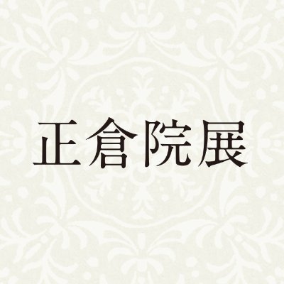 shosointen's profile picture