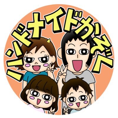 handmade_kazoku's profile picture