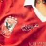 Nermeen Hassan. 🇪🇬🇪🇬🇪🇬's profile picture