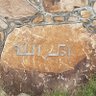 Фото профиля زاحم أبن نومس