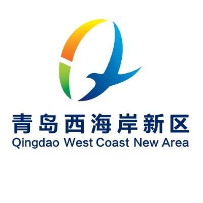 Qingdao West Coast New Area's profile picture