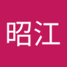 伊藤昭江 profil fotoğrafı