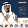 Фото профиля slman aldawsari
