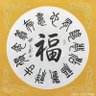 Profilbild von 福