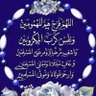 Фото профиля اللهم أجعل همي الاخره ام حمدان