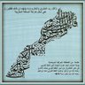 Фото профиля Said AIT BOUBKER