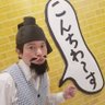 士魂商才人 profil fotoğrafı