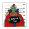 ВеликоДушный's profile picture
