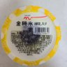 かき氷 的头像