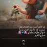 حزن غاااااااضب 🇰🇼's profile picture