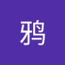 乌鸦's profile picture