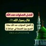 شميسه هلال ناصر الراسبي profil fotoğrafı